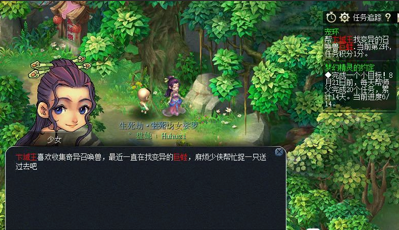 梦幻西游：这东西应该是野生合出来的吧，宝宝不可能这么打书的