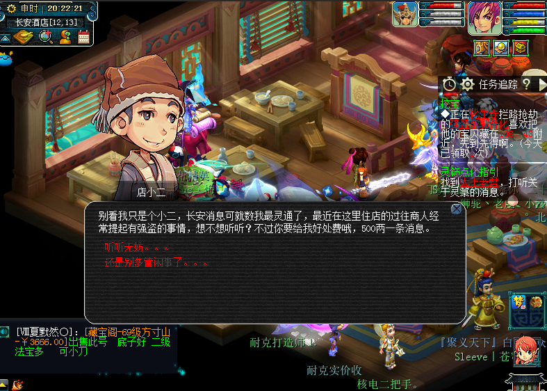 梦幻西游：小宝图达到3.2W？梦幻中的打图