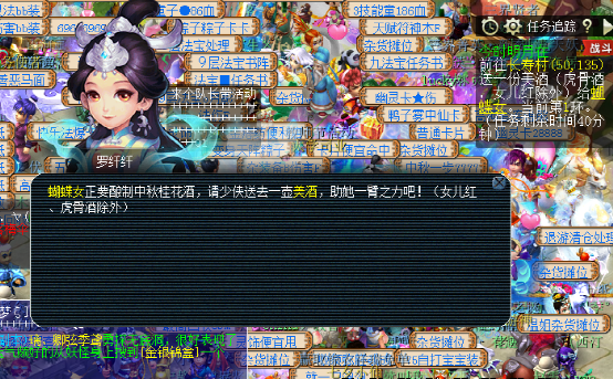 梦幻西游：2021年中秋节环式任务“今时明月在”攻略详解