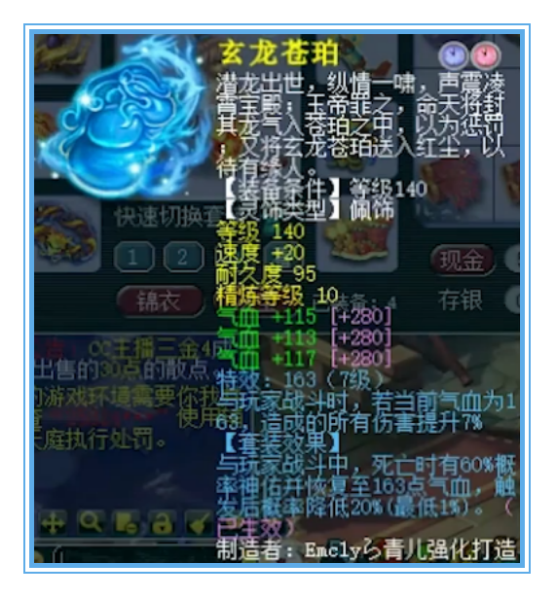 梦幻西游：星海湾天启神木林，傲人三围，还带365专用项链