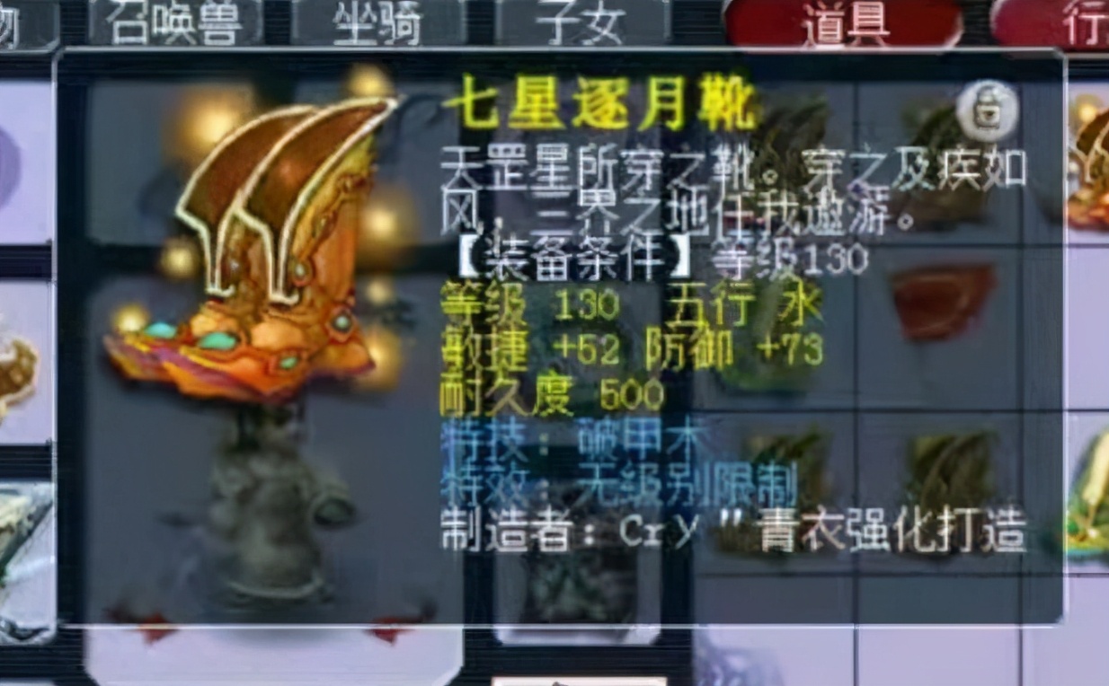 梦幻西游：两条腰带鉴定出140愤怒+笑里藏刀！这位欧皇太过分