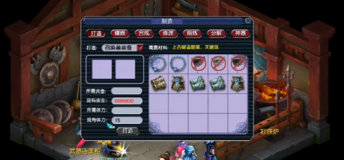 梦幻西游：玩家打造7件宝宝装备，结果喜闻乐见