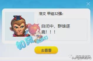 梦幻西游：珍宝阁凡总圆梦退役，2100亿经验号被内部收购