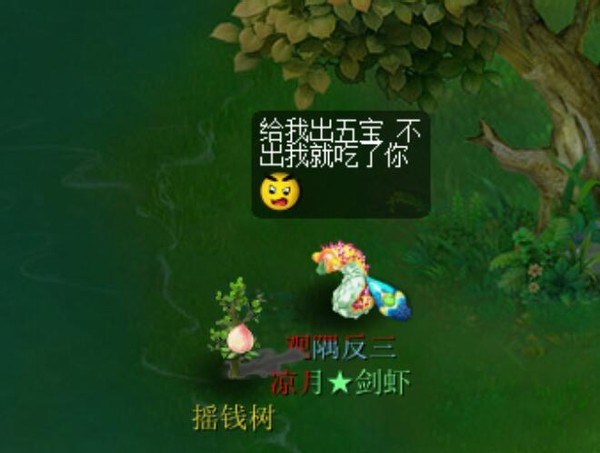 梦幻西游：摇钱树种植时的神秘说法，变海毛虫更容易触发特殊事件