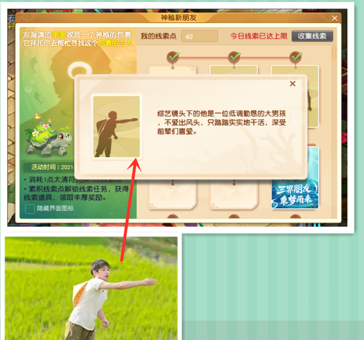 梦幻西游：玩家见面会明日举行，或将提前爆料门派大改内容