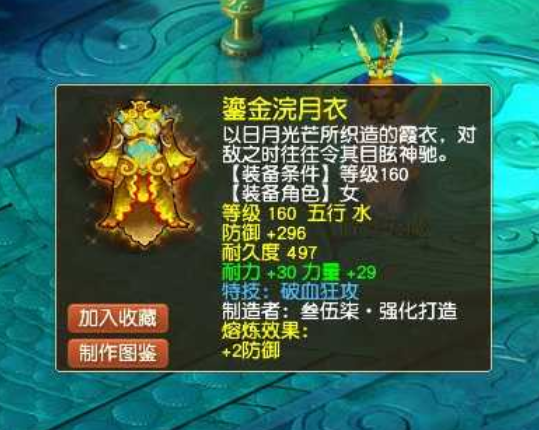 梦幻西游：取消认证选错召唤兽，现在这只须弥又有了次搏命的机会