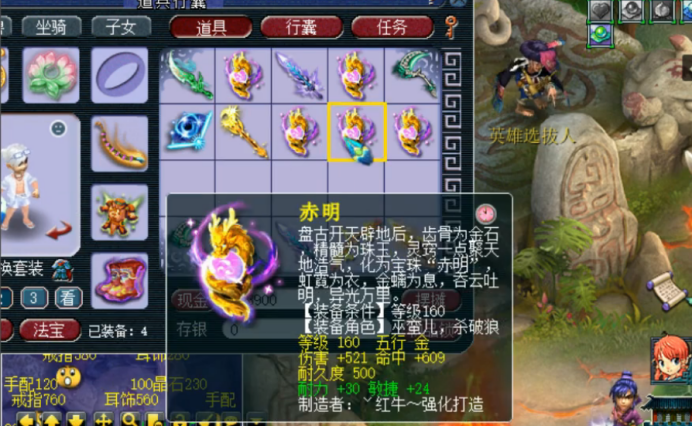 梦幻西游：顶级武器鉴定展，15件能否有专用从而进阶神器？