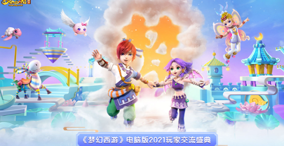 梦幻西游：4月份门派修改总结，大唐官府风刃经脉再次调整