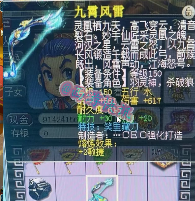 梦幻西游：狗托频出，挖出两千块腰带；军火商鉴定140级四伤害