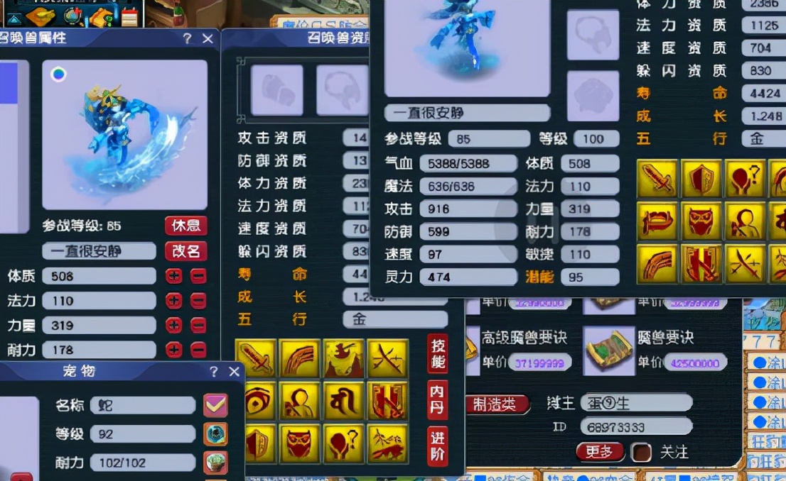 梦幻西游：12技能净台泪妖打力劈之后再补壁垒，这波给力