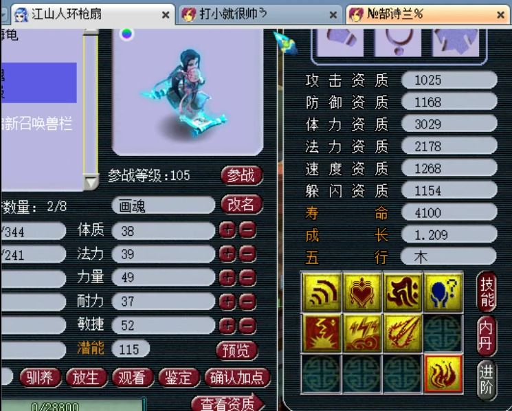 梦幻西游：新出80级超级简易双封一速戒指，老王打书真的太给力