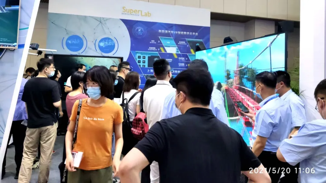 VR教育绽放“津”彩!天博闪耀第五届世界智能大会