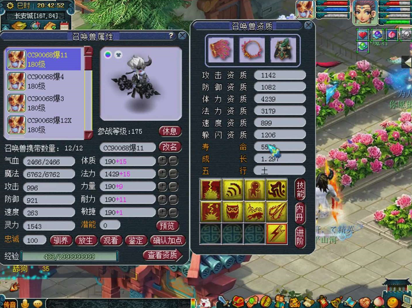 梦幻西游：雨花台新出千伤无级别，据说350W被秒，真的很梦幻