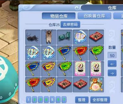 梦幻西游：神兜兜不限量以后，今年的神兽礼包还值得抢吗？