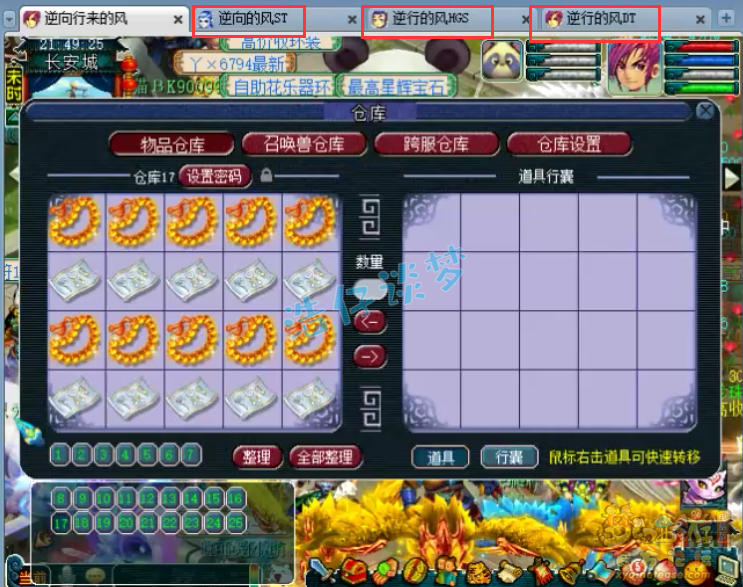 梦幻西游：史上最贵军火鉴定，160装备超200件，错过难看到