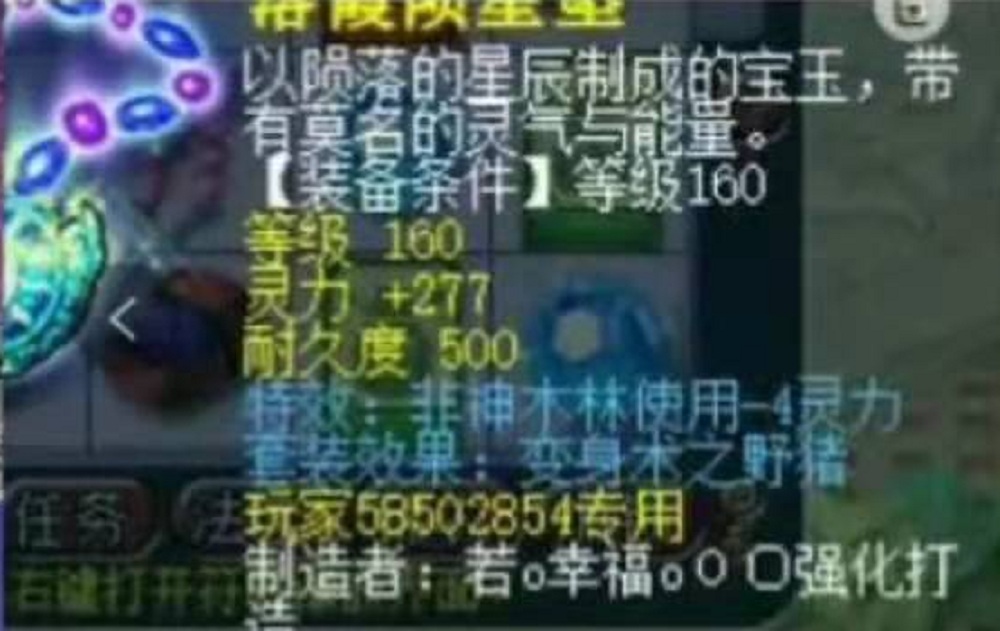 梦幻西游：两条腰带鉴定出140愤怒+笑里藏刀！这位欧皇太过分