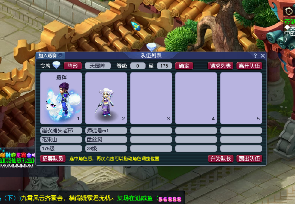 梦幻西游：师徒任务解析，收益超高单开必刷