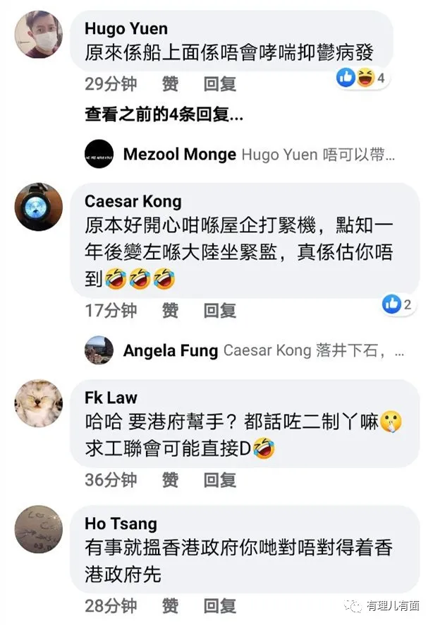 十二港毒家属记者会，一次标准的反华舆论反扑