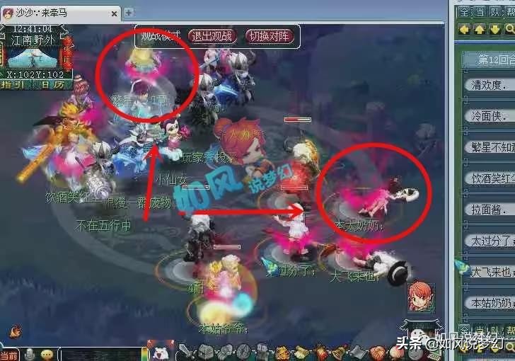 梦幻西游：无情5开打服战全胜，新出140无级别项链摆100万