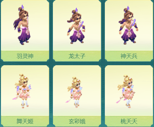 梦幻西游：新资料片限时锦衣“花重云”，异域风情魅力来袭