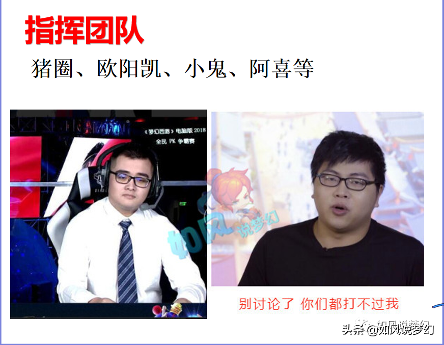 梦幻西游GM战队武器总伤1762，“龙吟999万”吊打珍宝阁