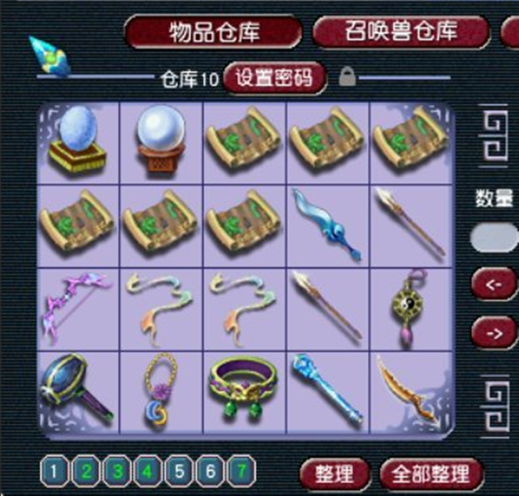 梦幻西游：挖图的收益如何？玩家测试12车图，用数据展示结果