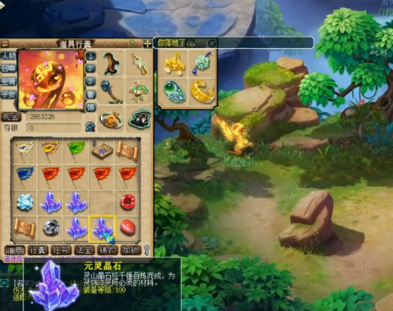 梦幻西游：10张玲珑宝图之旅，次次出物品，玩家笑逐颜开