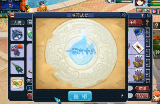 梦幻西游：玩家摆阵型分解战魄，最后一波喜大普奔