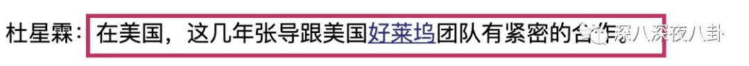 69岁再当爹，老牌海王这次收了个“娘道课代表”？