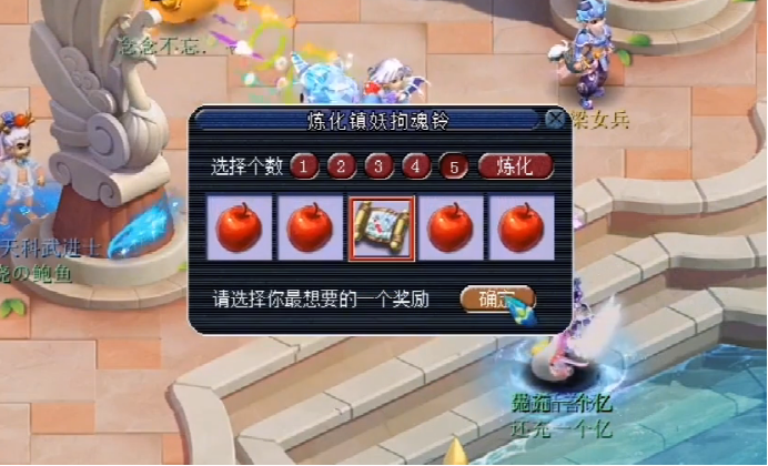 梦幻西游：10次炼化镇妖拘魂铃，结果让人泪目