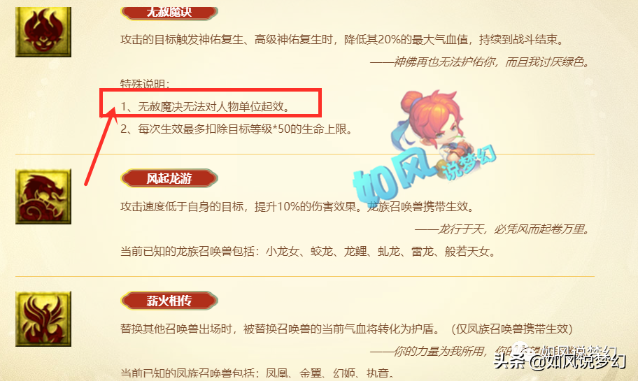 梦幻西游：紫禁城爆总夺冠后狂更新，系统80元/个无限卖神兜兜