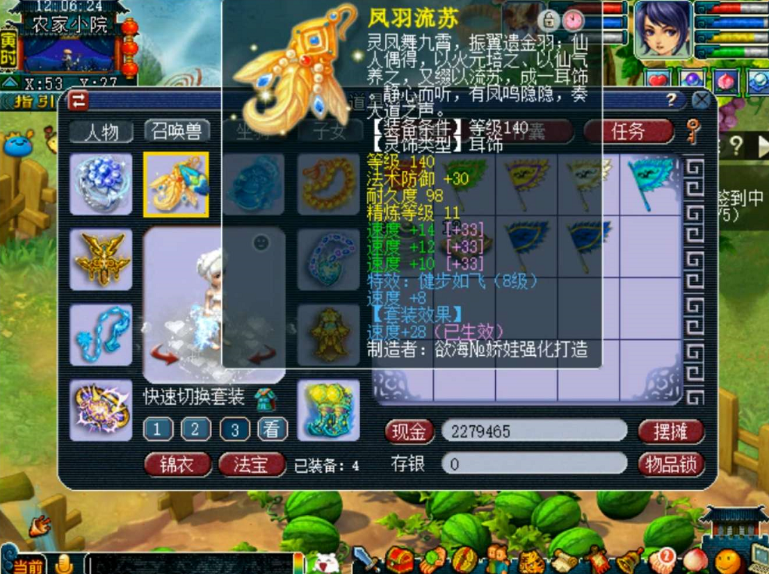 梦幻西游：刷大闹获得80级附魔，队友要分红，如何委婉拒绝？