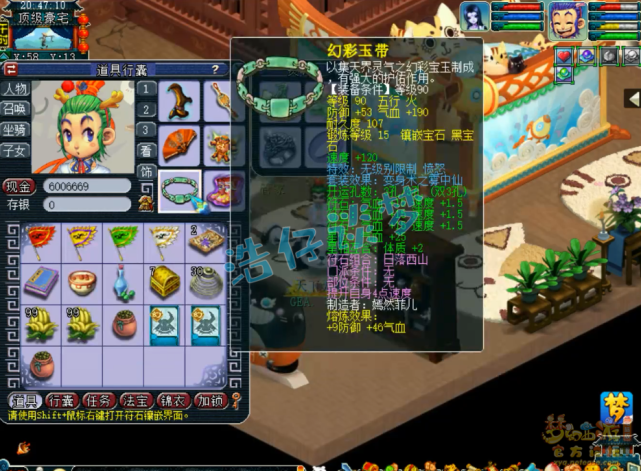 梦幻西游：109一线敏天宫，15锻愤怒无级别，为何却带80级武器？