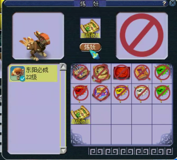 梦幻西游：兽哥痛苦面具再现江湖！9技能善恶机关鸟即将完美