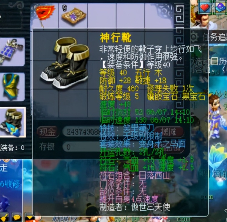 梦幻西游：老王展示兰亭序39级天花板天宫，硬件花钱都难买到