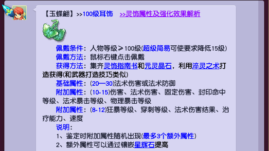 梦幻西游：老玩家回归，各种玩法、好运不断