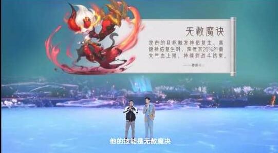 全新资料片1月19日上线，新种族新门派超燃来袭