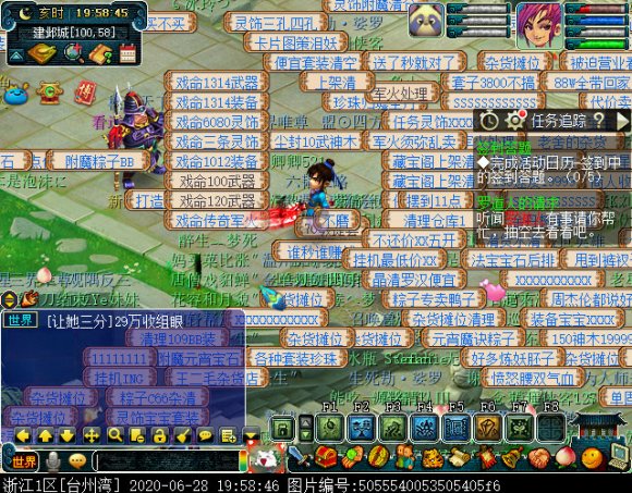 梦幻西游：单号军火商利润测试，高利润伴随着高门槛