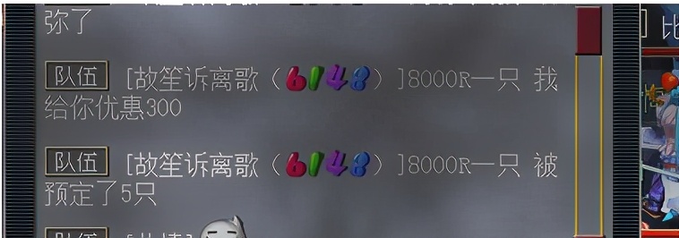 梦幻西游：用时75天冲175级，长安城第1只持国卖8000块