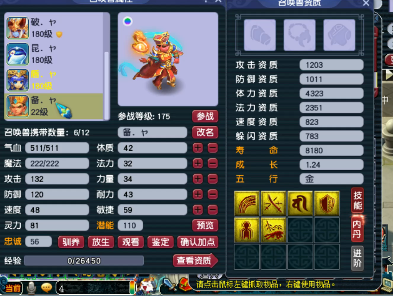 梦幻西游：土豪花费30万仙玉拍雪山烟花，新出160晶清物爆头