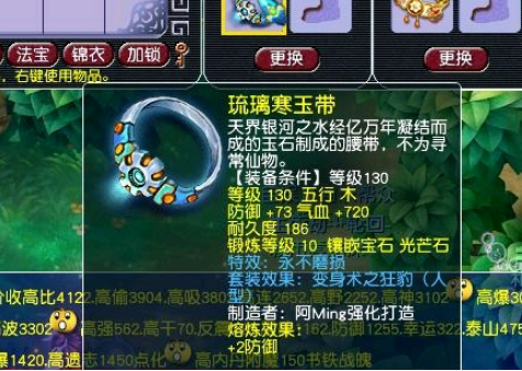 梦幻西游：化圣九不磨特技凌波，这身配置堪称任务专属