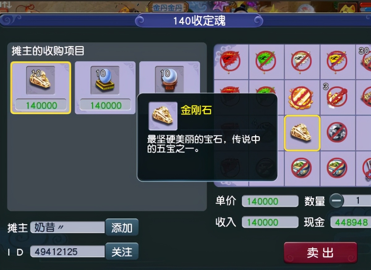 梦幻西游：因为嫉妒产生的恨意，看戏得的奖励太好被陌生人举报