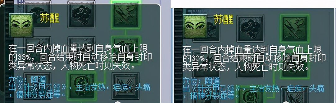 梦幻西游：4月门派修改之仙族，咒师普陀或将回到玩家的视野