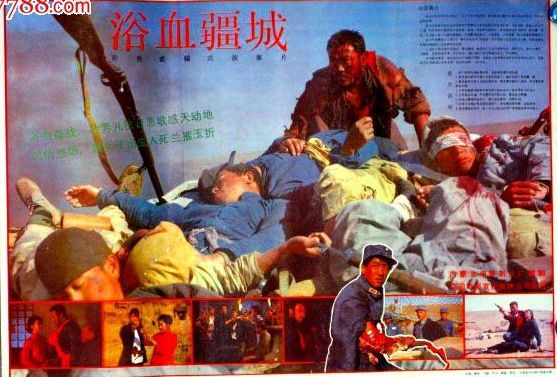 相关电影《浴血疆城(1990)故事讲述了1936年秋,内蒙古西部归绥地区