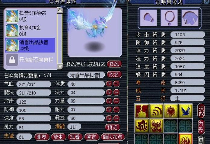梦幻西游：善恶出其不意三特殊虬龙来了，这些新宠你爱谁