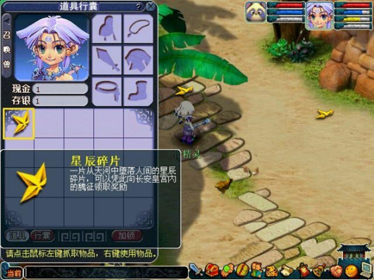 梦幻西游：十多年前，梦幻是什么样子？用老照片还原当年的感觉