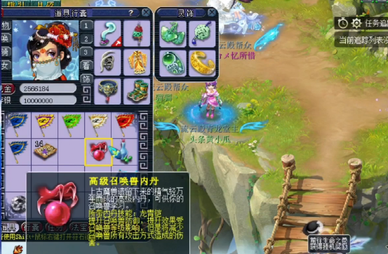 梦幻西游：玩家直播星辰碎片，幸福来得让人猝不及防