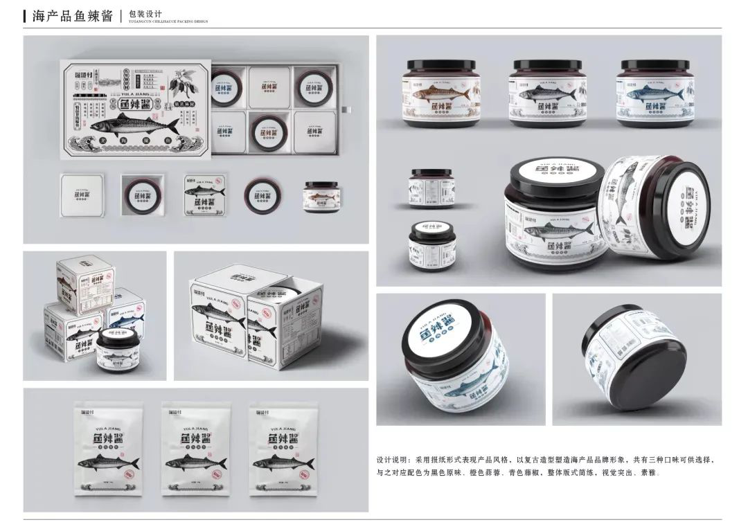 2021“市长杯”工业设计大赛复赛 18件作品入围决赛