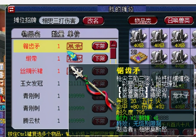 梦幻西游：惊心动魄！三特殊的宝宝拍浮云神马，掉什么是最大看点