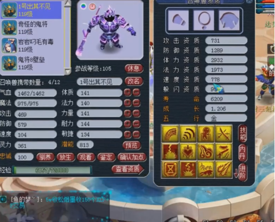 梦幻西游：鬼将打书掉了两次高神竟然还拍手叫好？这玩家心真大